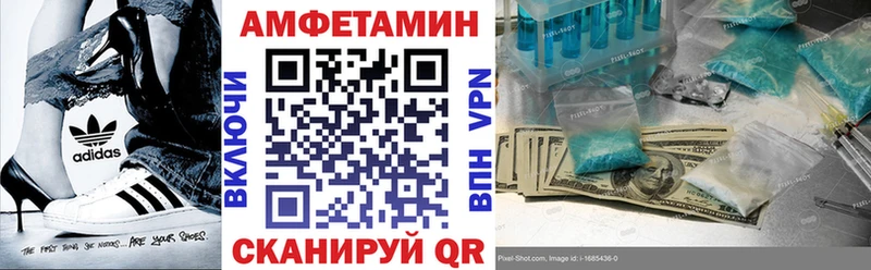 Купить Люберцы Амфетамин Розовый