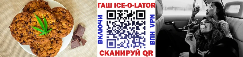 Canna-Cookies конопля Купить где Люберцы