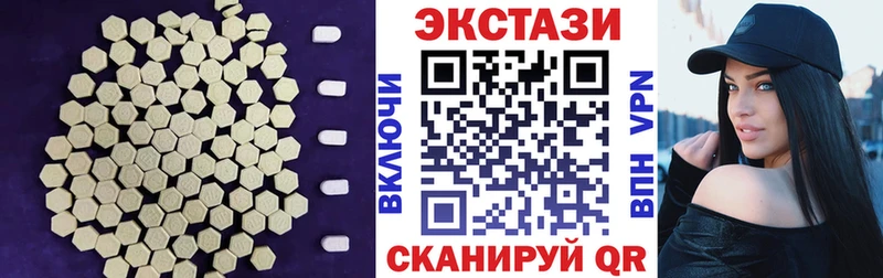 ЭКСТАЗИ VHQ Люберцы