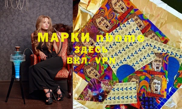 меф VHQ Липки