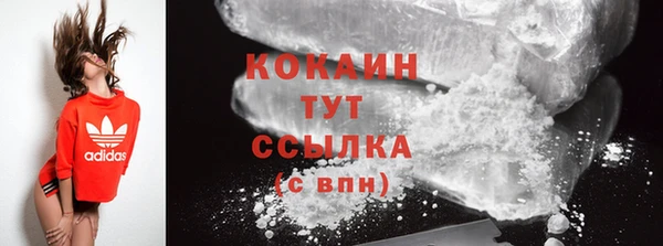 крисы Лихославль