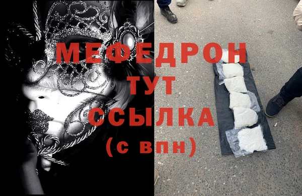 меф VHQ Липки
