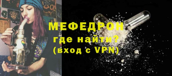 меф VHQ Липки