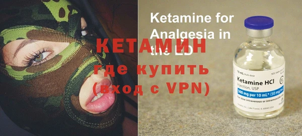 крисы Лихославль