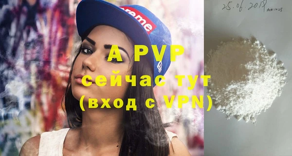 меф VHQ Липки