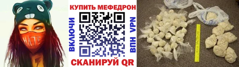 Меф кристаллы Люберцы