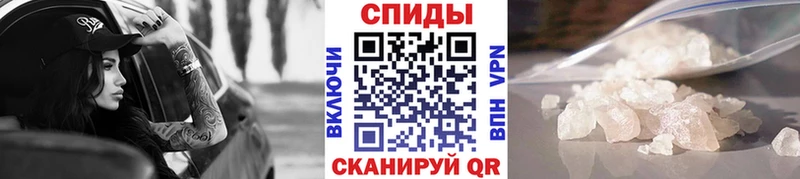 МЕТАМФЕТАМИН витя  Купить  Люберцы 