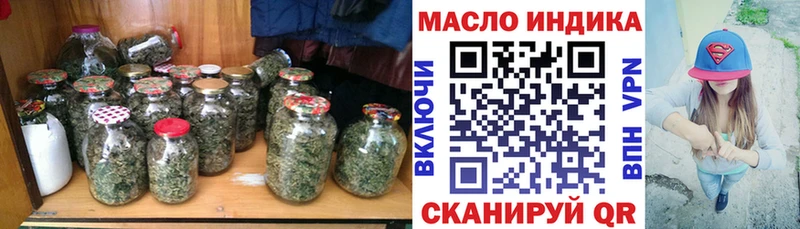 Купить  Люберцы  ТГК гашишное масло 